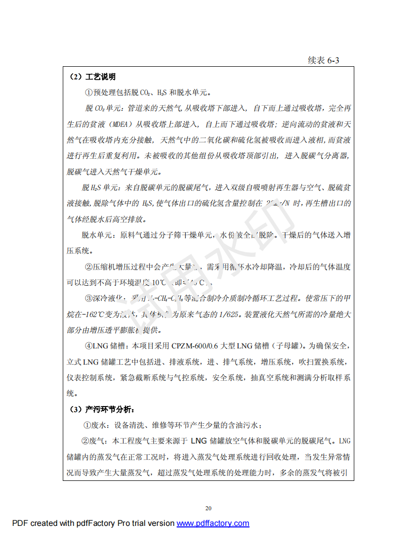 &#38647;&#31454;&#25216;&#40;&#20013;&#22269;&#41;&#23448;&#26041;&#32593;&#31449;&#45;&#30331;&#24405;&#20837;&#21475;