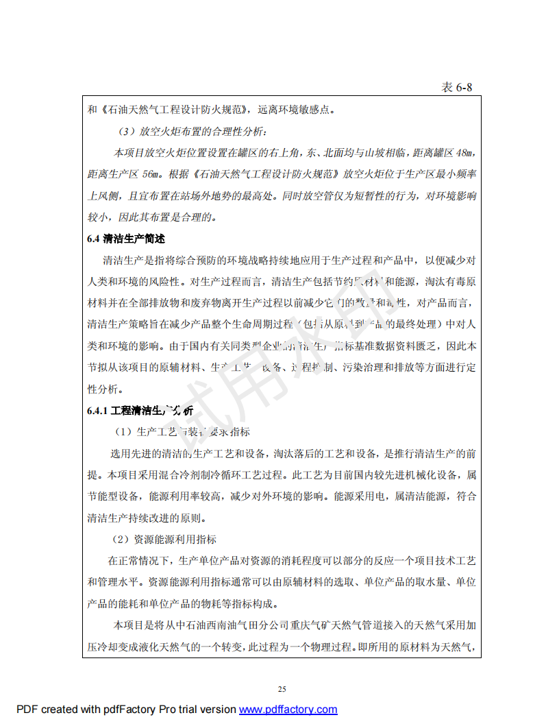 &#38647;&#31454;&#25216;&#40;&#20013;&#22269;&#41;&#23448;&#26041;&#32593;&#31449;&#45;&#30331;&#24405;&#20837;&#21475;