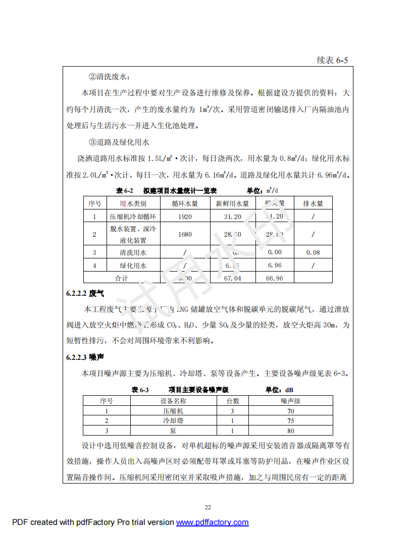 &#38647;&#31454;&#25216;&#40;&#20013;&#22269;&#41;&#23448;&#26041;&#32593;&#31449;&#45;&#30331;&#24405;&#20837;&#21475;