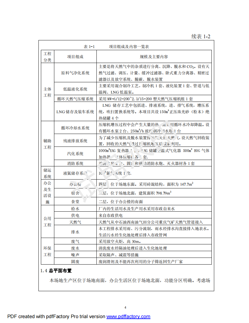 &#38647;&#31454;&#25216;&#40;&#20013;&#22269;&#41;&#23448;&#26041;&#32593;&#31449;&#45;&#30331;&#24405;&#20837;&#21475;