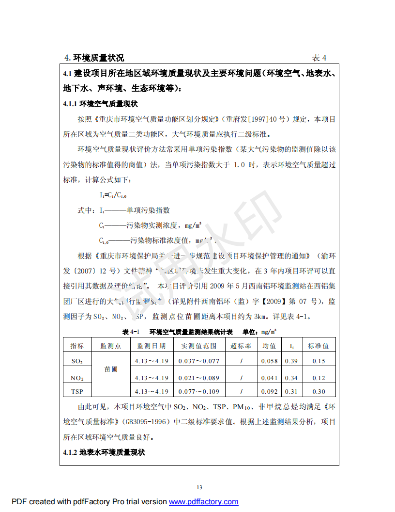 &#38647;&#31454;&#25216;&#40;&#20013;&#22269;&#41;&#23448;&#26041;&#32593;&#31449;&#45;&#30331;&#24405;&#20837;&#21475;