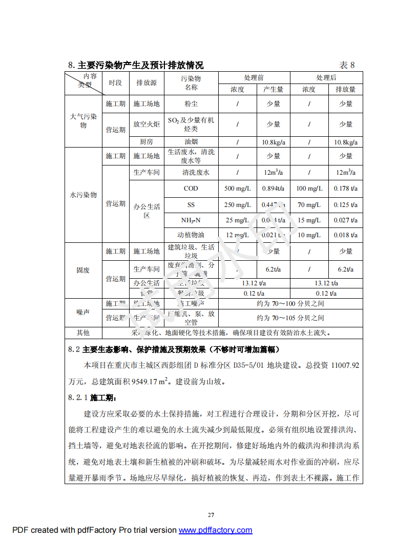 &#38647;&#31454;&#25216;&#40;&#20013;&#22269;&#41;&#23448;&#26041;&#32593;&#31449;&#45;&#30331;&#24405;&#20837;&#21475;