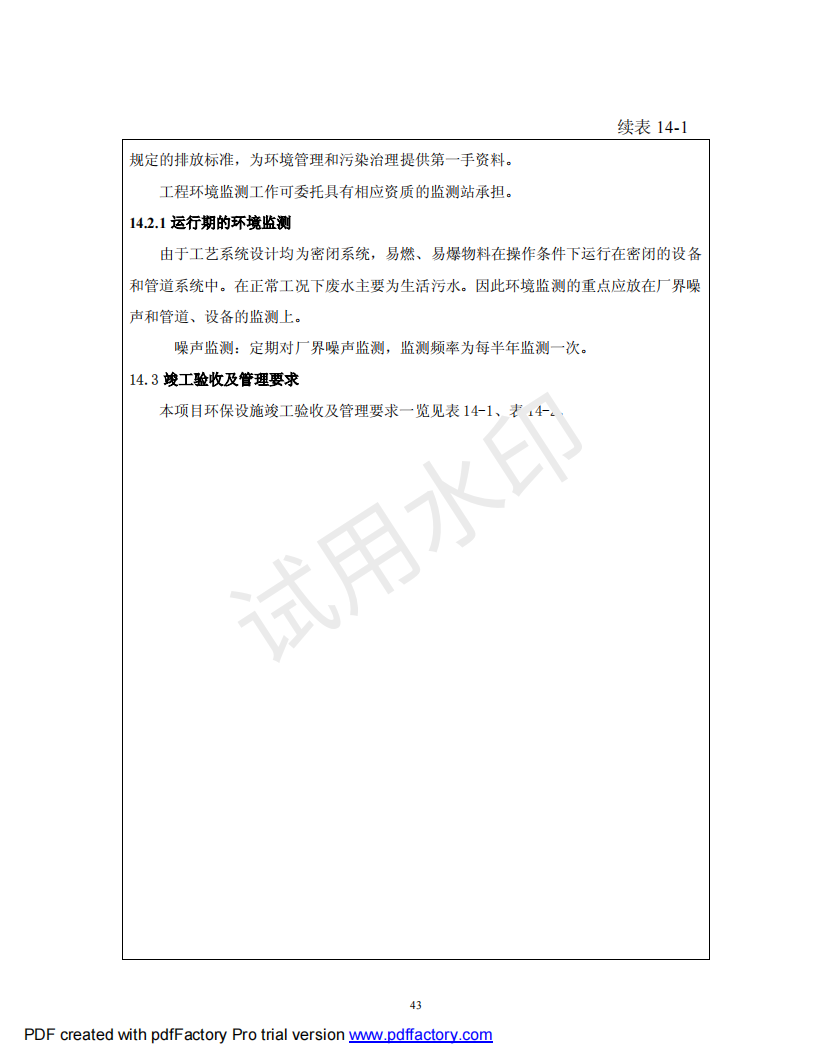 &#38647;&#31454;&#25216;&#40;&#20013;&#22269;&#41;&#23448;&#26041;&#32593;&#31449;&#45;&#30331;&#24405;&#20837;&#21475;