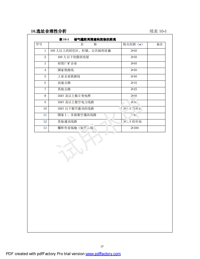 &#38647;&#31454;&#25216;&#40;&#20013;&#22269;&#41;&#23448;&#26041;&#32593;&#31449;&#45;&#30331;&#24405;&#20837;&#21475;