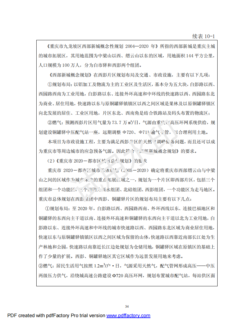 &#38647;&#31454;&#25216;&#40;&#20013;&#22269;&#41;&#23448;&#26041;&#32593;&#31449;&#45;&#30331;&#24405;&#20837;&#21475;