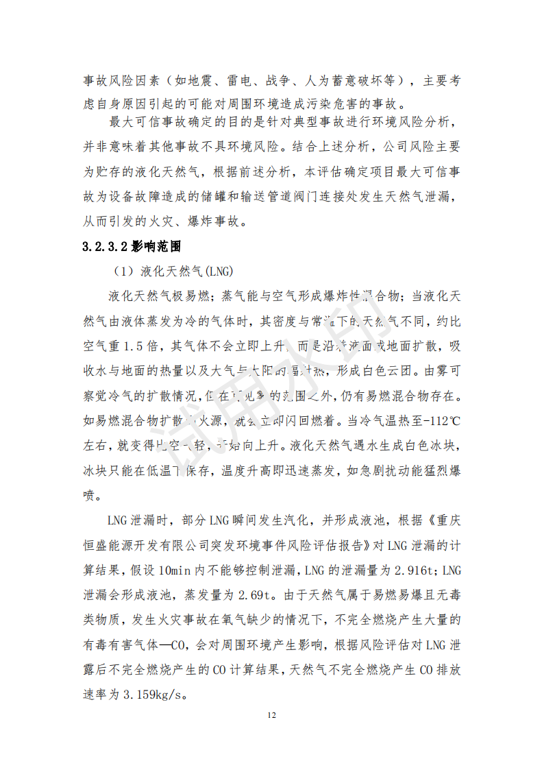 &#38647;&#31454;&#25216;&#40;&#20013;&#22269;&#41;&#23448;&#26041;&#32593;&#31449;&#45;&#30331;&#24405;&#20837;&#21475;