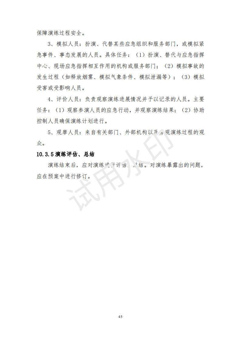 &#38647;&#31454;&#25216;&#40;&#20013;&#22269;&#41;&#23448;&#26041;&#32593;&#31449;&#45;&#30331;&#24405;&#20837;&#21475;
