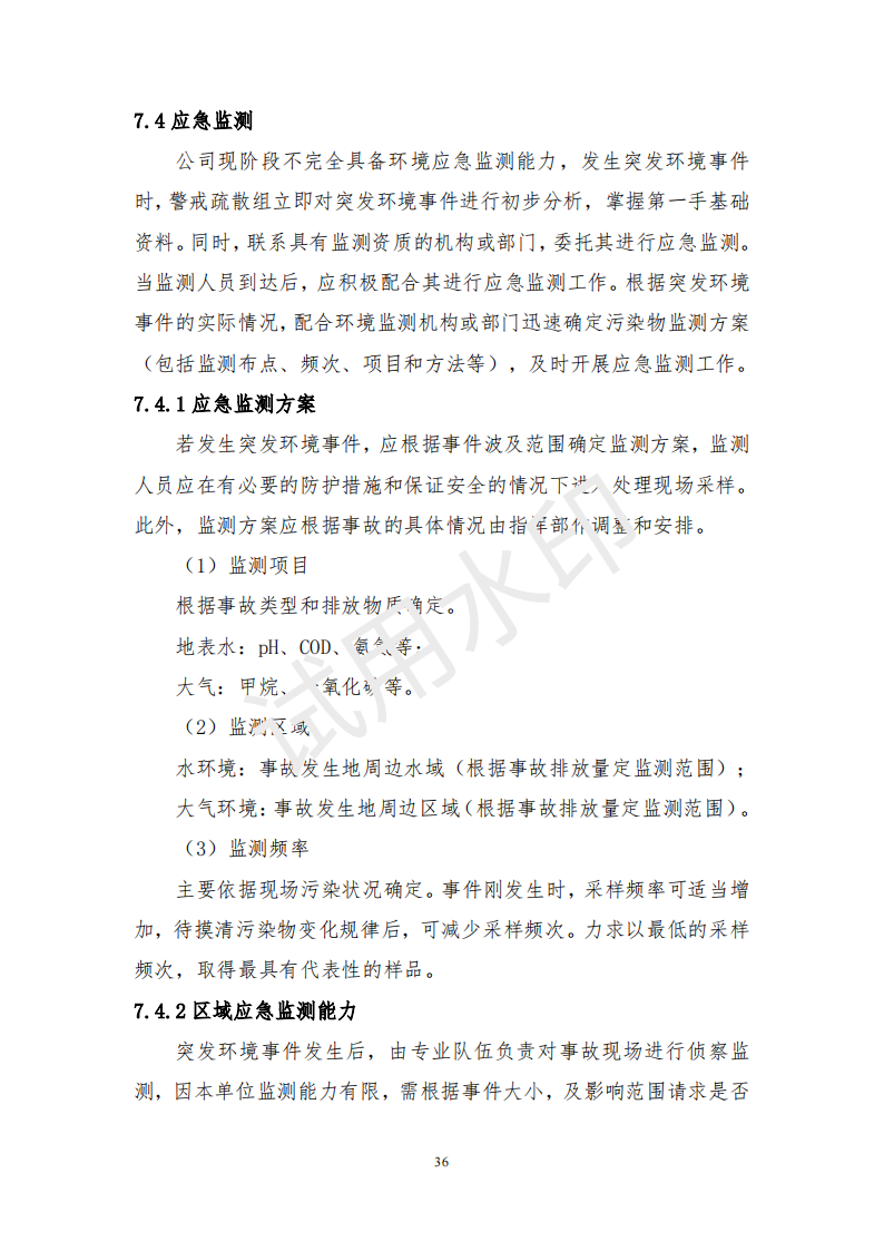 &#38647;&#31454;&#25216;&#40;&#20013;&#22269;&#41;&#23448;&#26041;&#32593;&#31449;&#45;&#30331;&#24405;&#20837;&#21475;