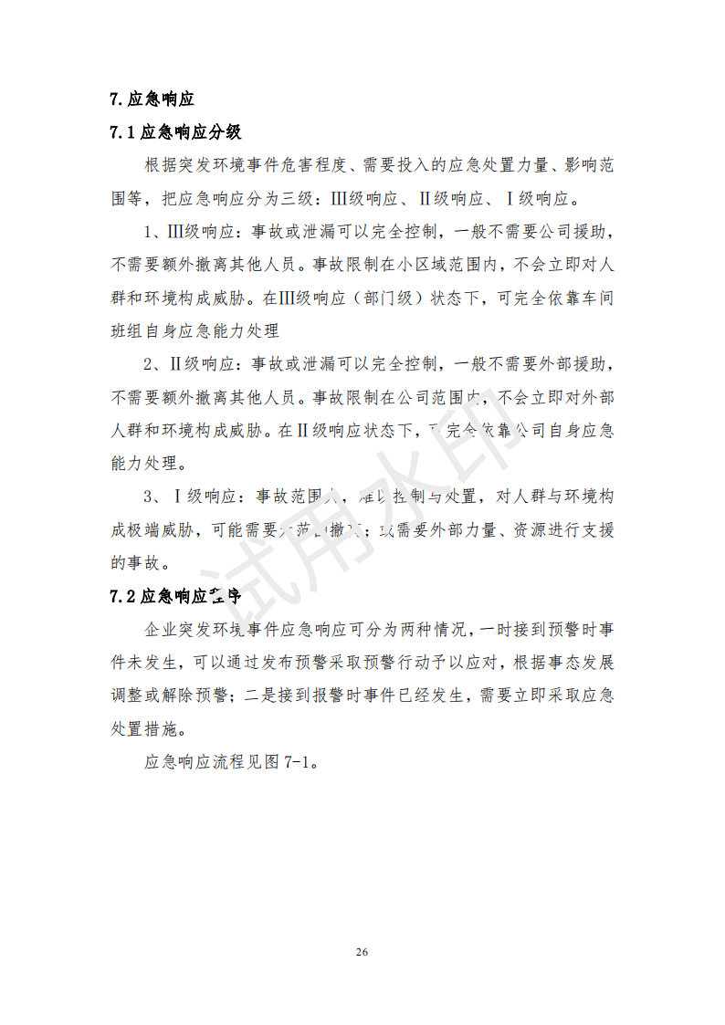 &#38647;&#31454;&#25216;&#40;&#20013;&#22269;&#41;&#23448;&#26041;&#32593;&#31449;&#45;&#30331;&#24405;&#20837;&#21475;